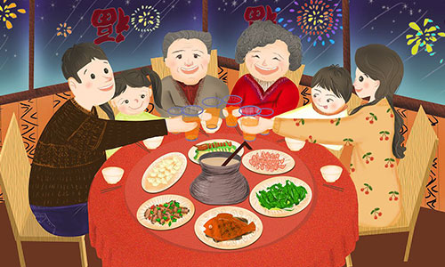 新年好牙阖家欢乐